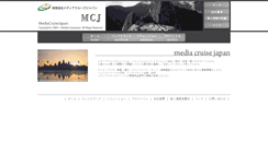 Desktop Screenshot of media-cj.com